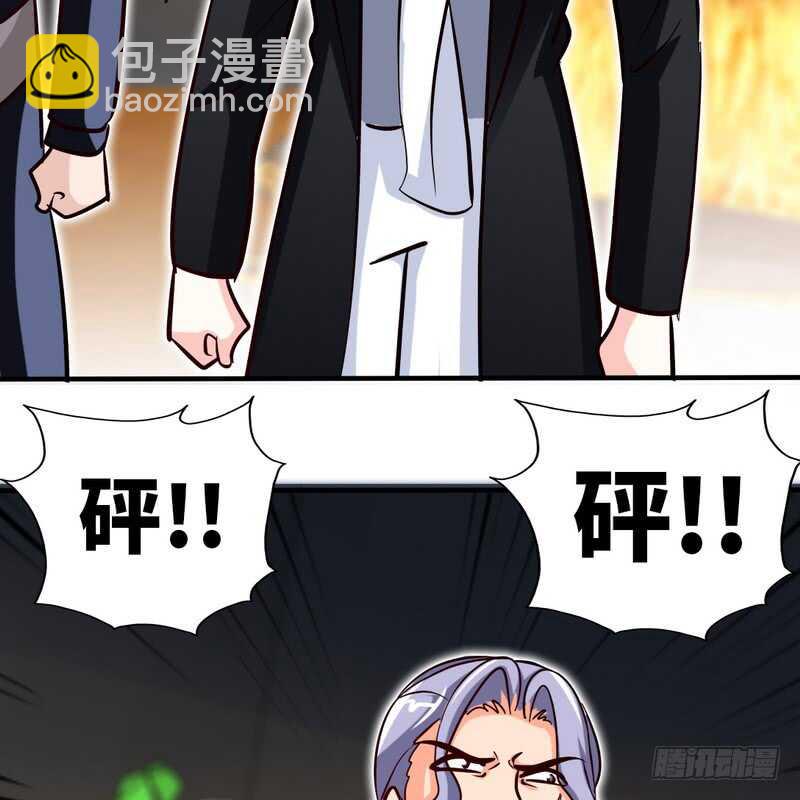第227话 神秘身影23