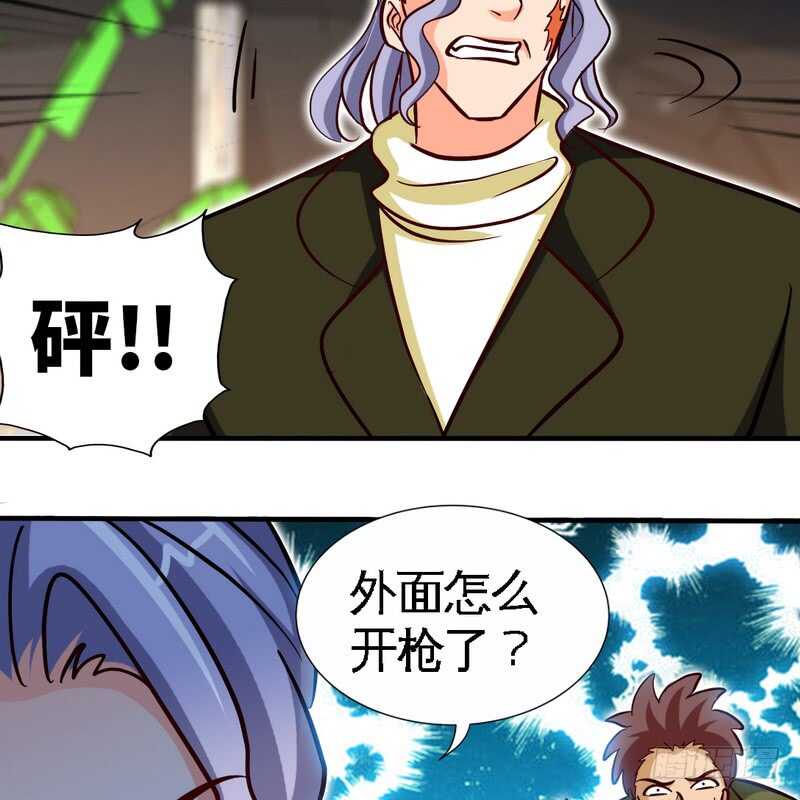 第227话 神秘身影24