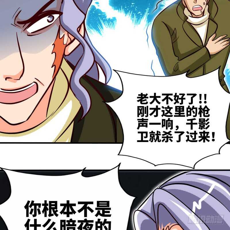 第227话 神秘身影25