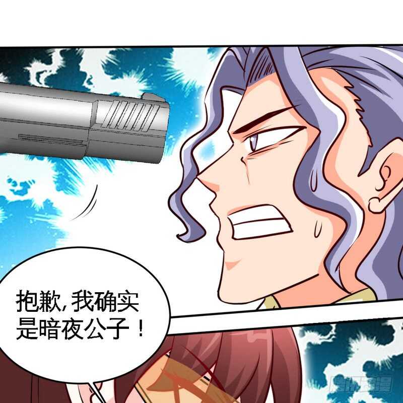 第227话 神秘身影27