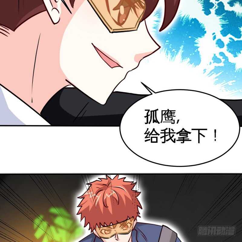 第227话 神秘身影28