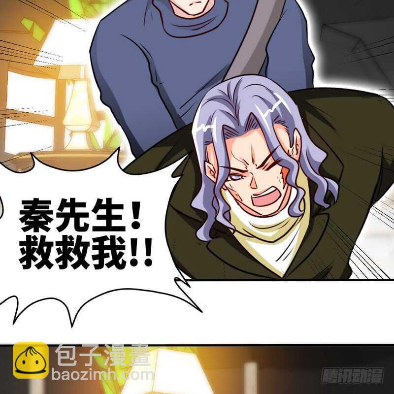 第227话 神秘身影29