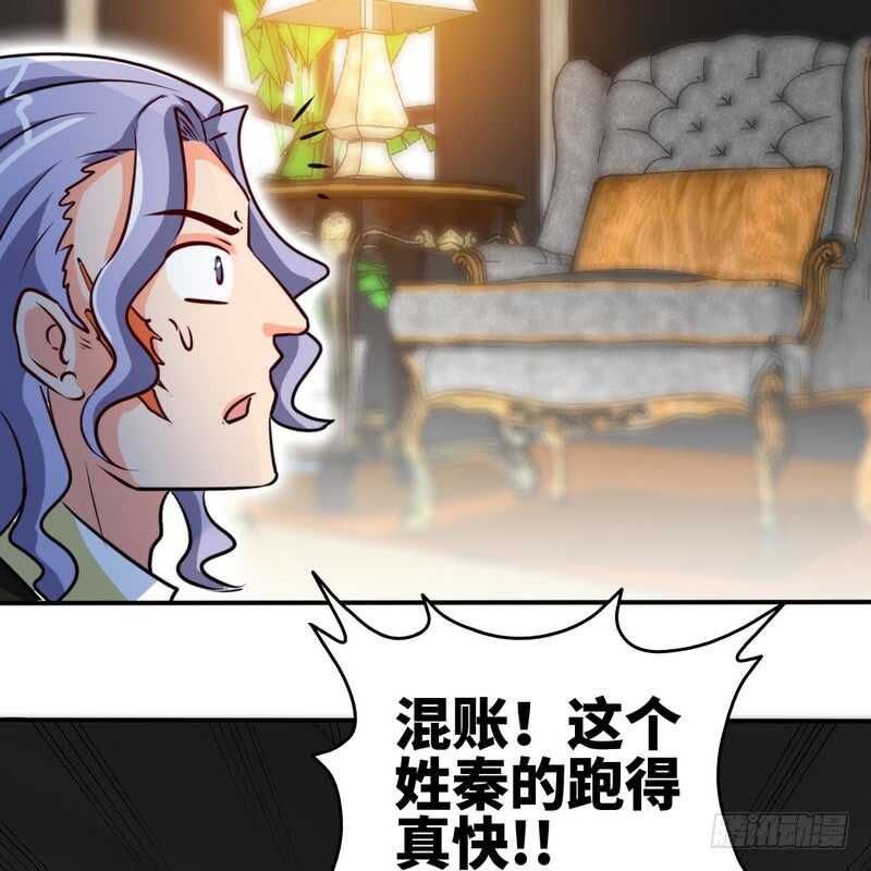 第227话 神秘身影30