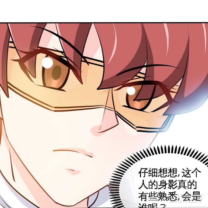 第227话 神秘身影32