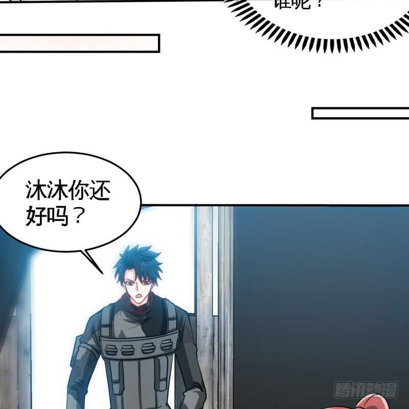 第227话 神秘身影33