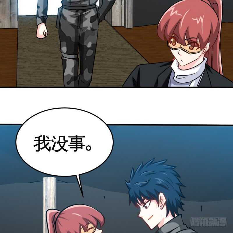 第227话 神秘身影34