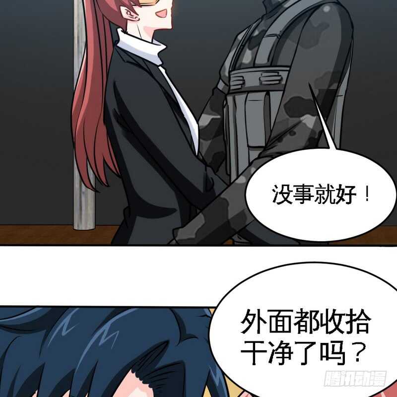 第227话 神秘身影35