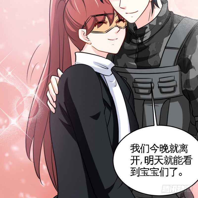 第227话 神秘身影38