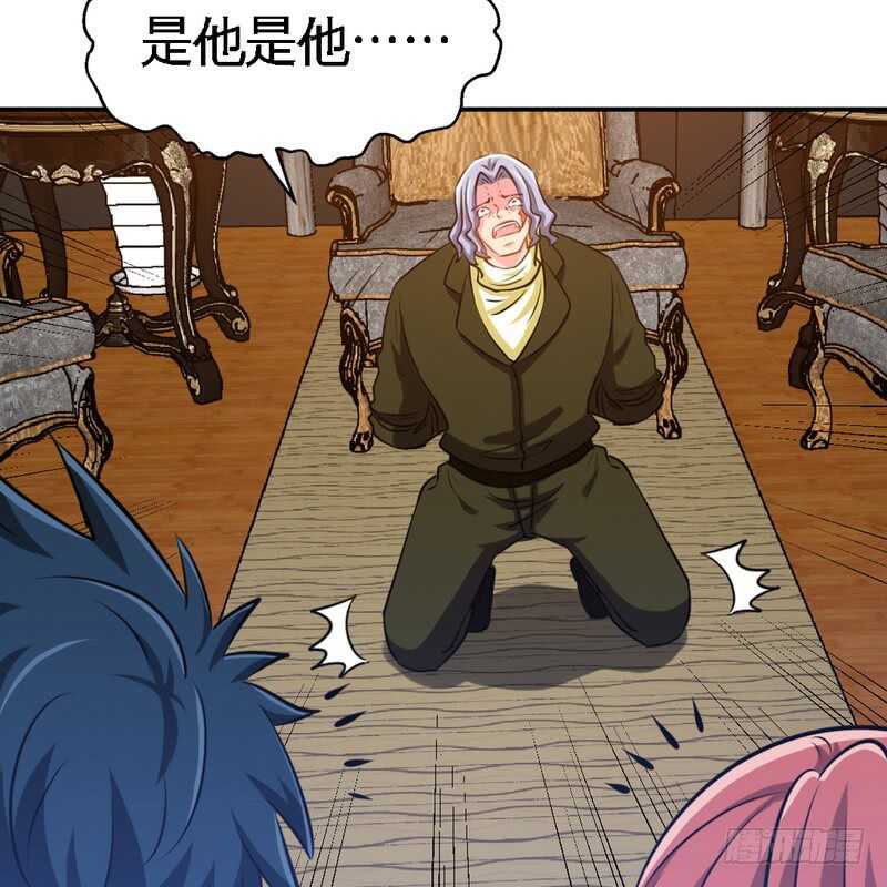 第227话 神秘身影41