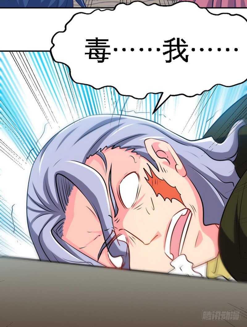 第227话 神秘身影42