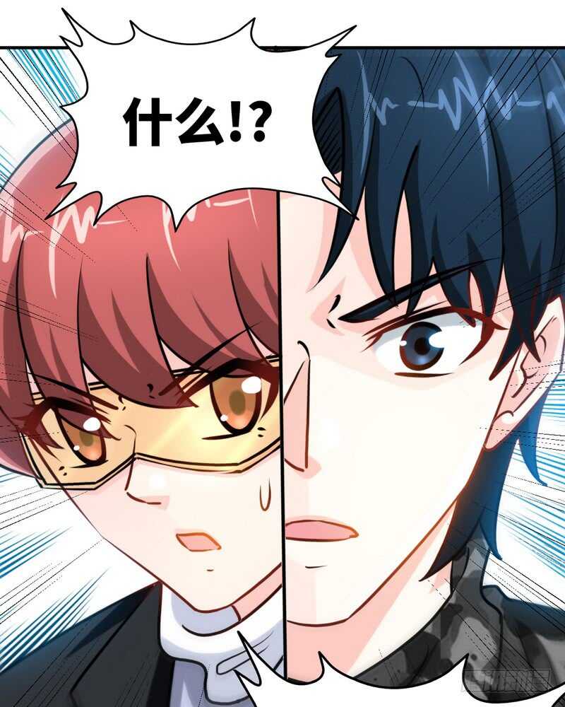 第227话 神秘身影43