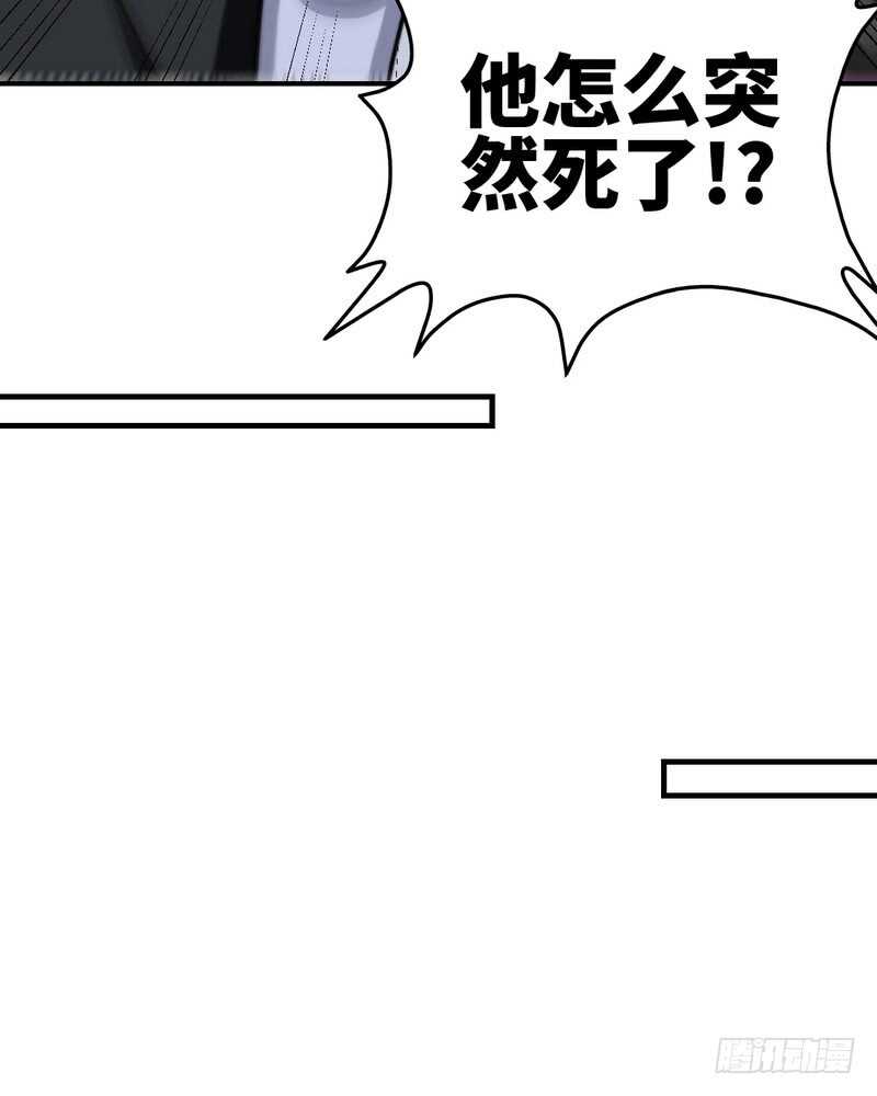 第227话 神秘身影44