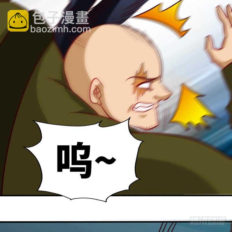第227话 神秘身影5
