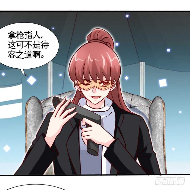 第227话 神秘身影7
