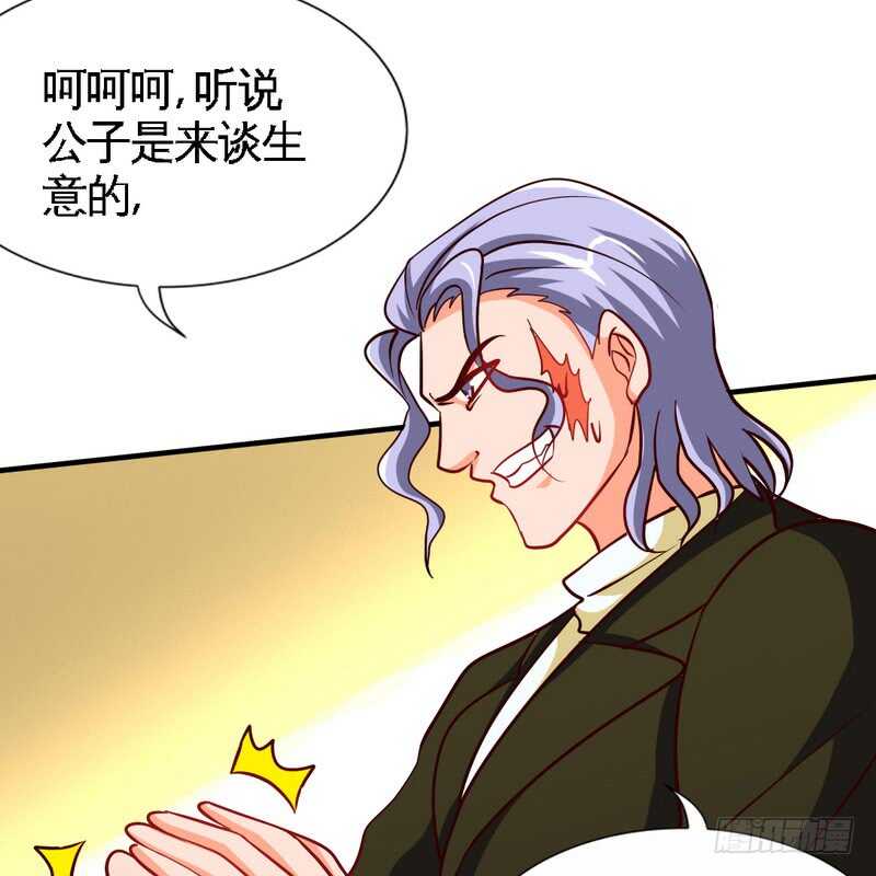 第227话 神秘身影8