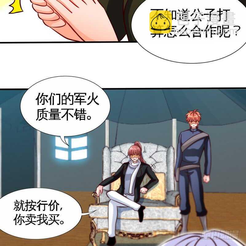第227话 神秘身影9