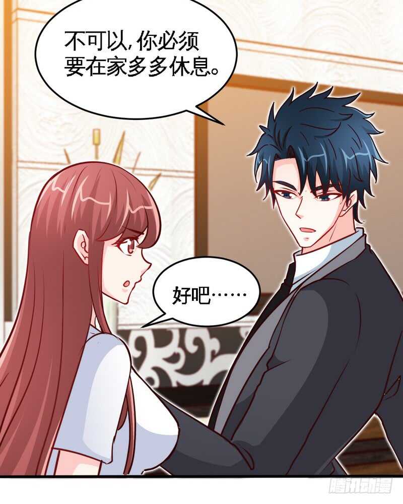 第228话 被发现了11