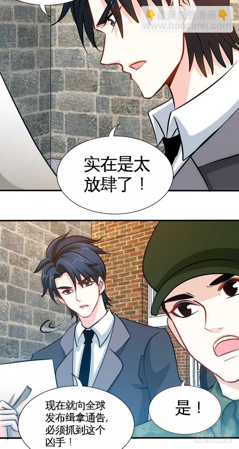 第228话 被发现了16