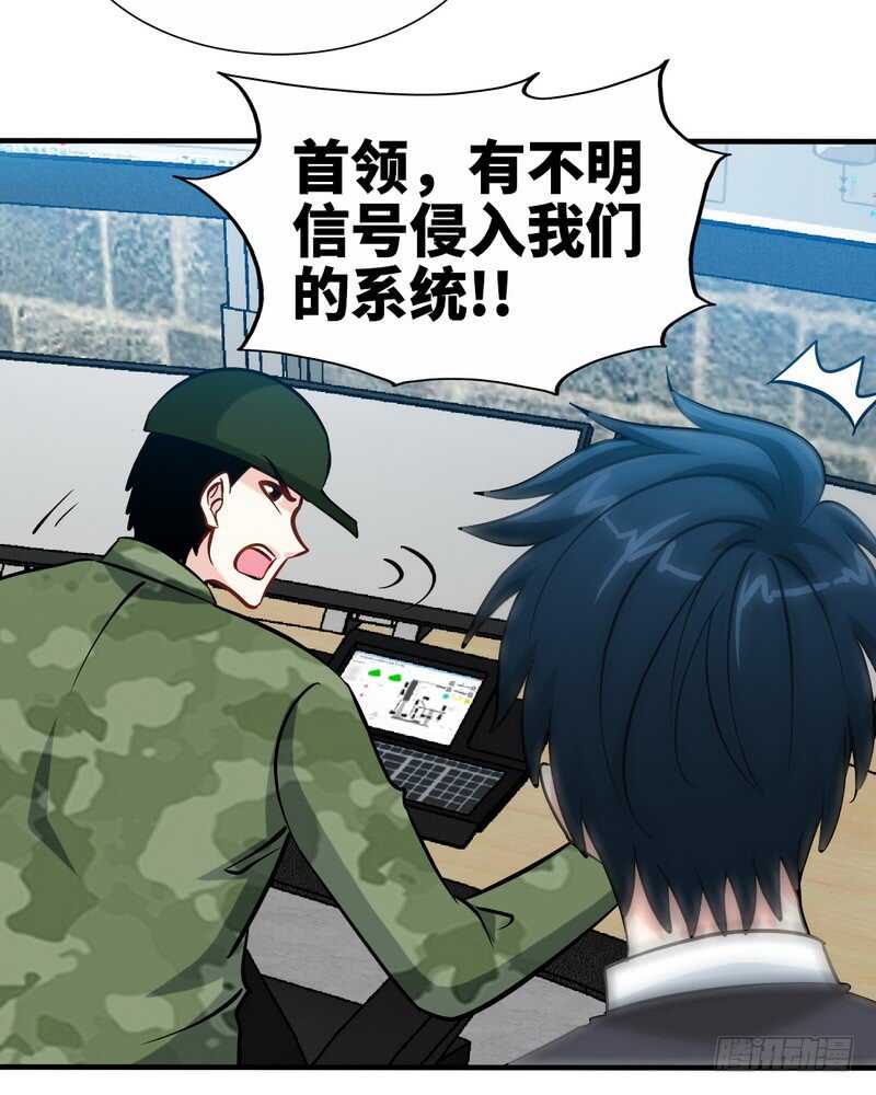 第228话 被发现了17