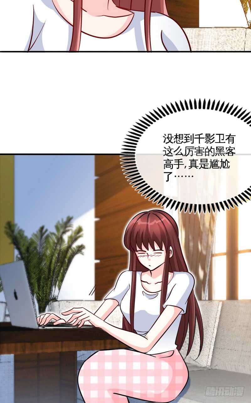 第228话 被发现了25