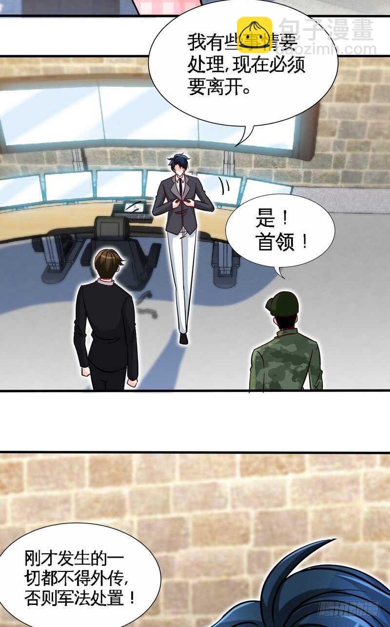 第228话 被发现了26