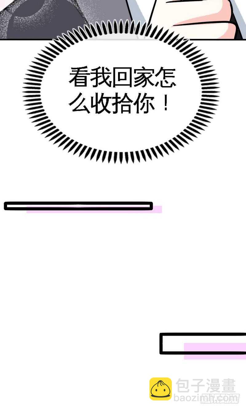 第228话 被发现了29