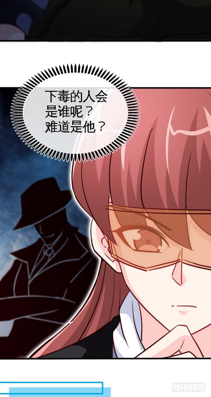 第228话 被发现了3