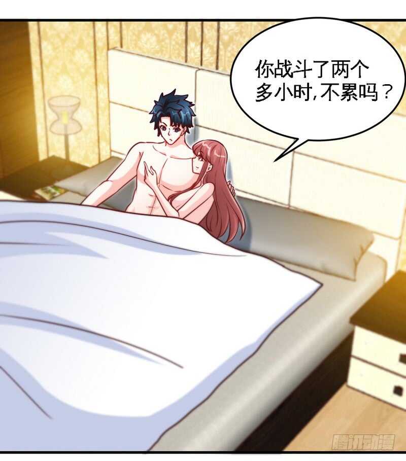 第228话 被发现了6