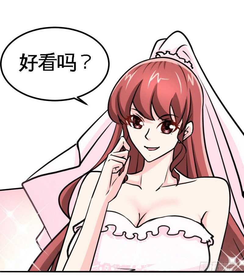 第229话 绝美婚纱31