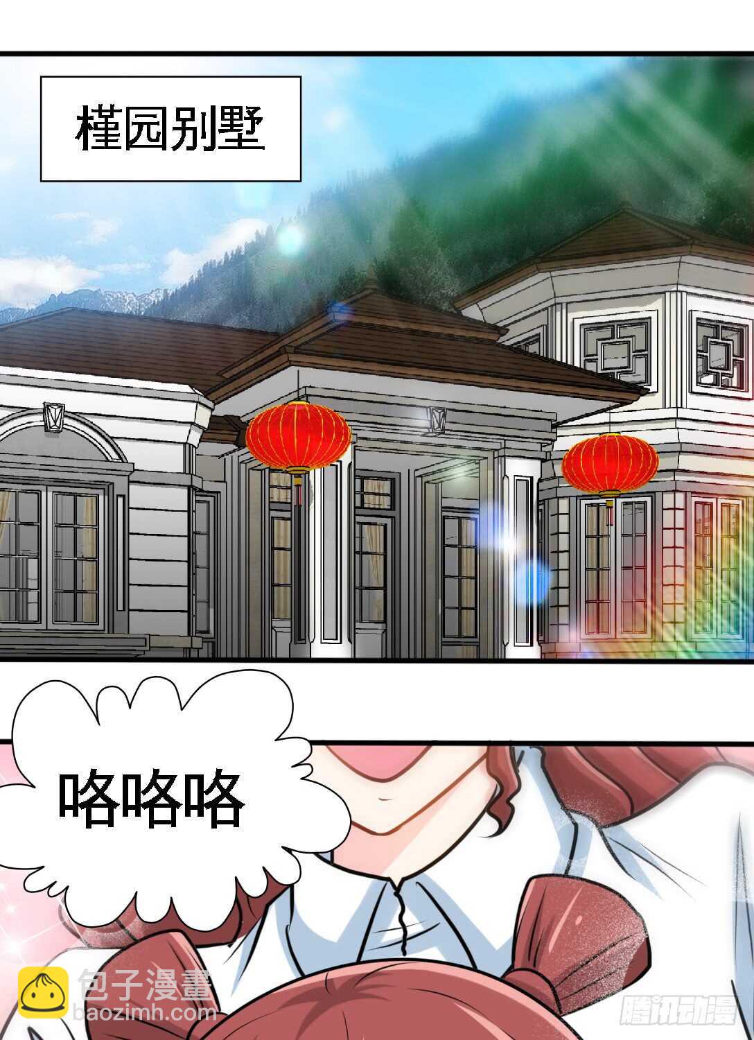 第231话 何欣欣之死10