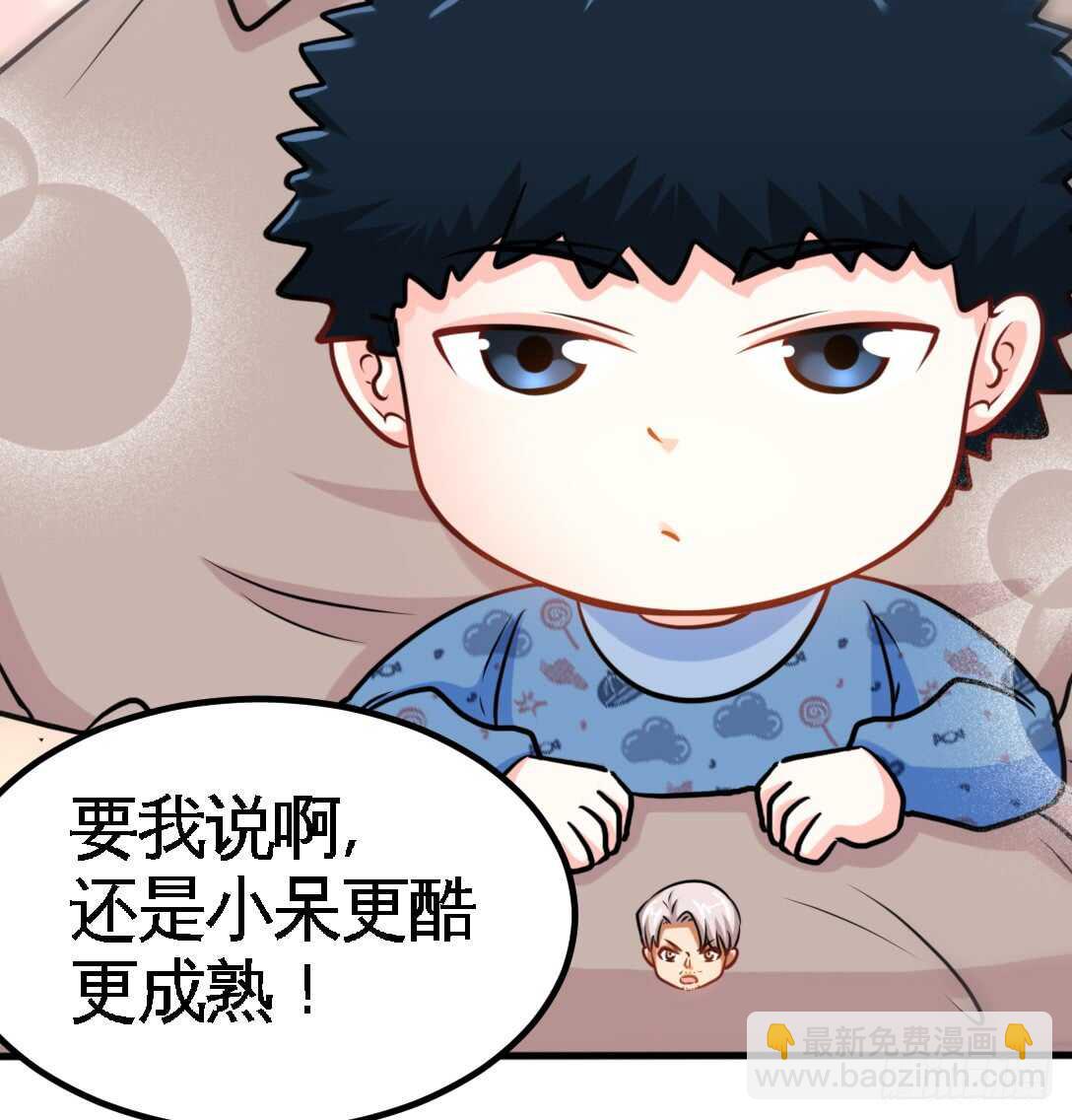 第231话 何欣欣之死12