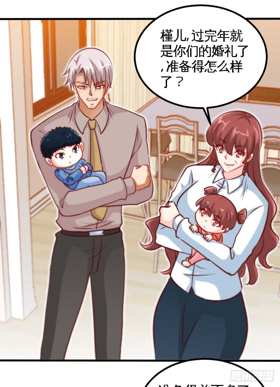 第231话 何欣欣之死13