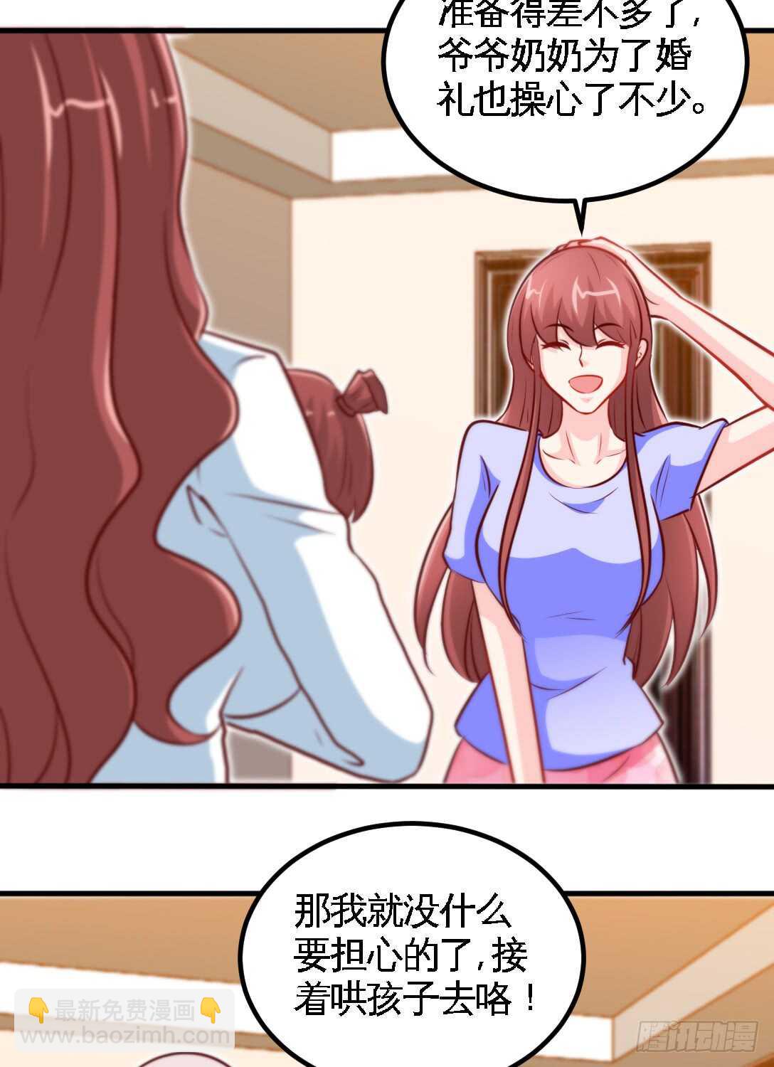 第231话 何欣欣之死14