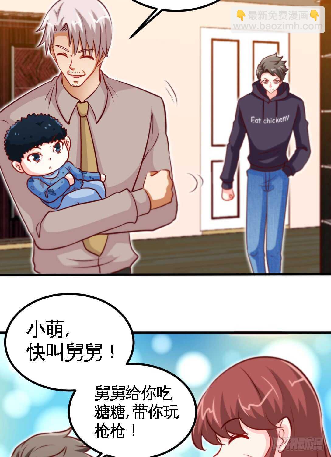 第231话 何欣欣之死15