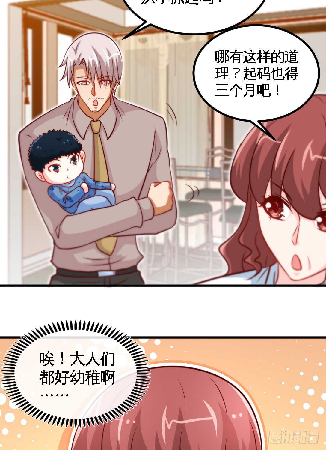第231话 何欣欣之死18