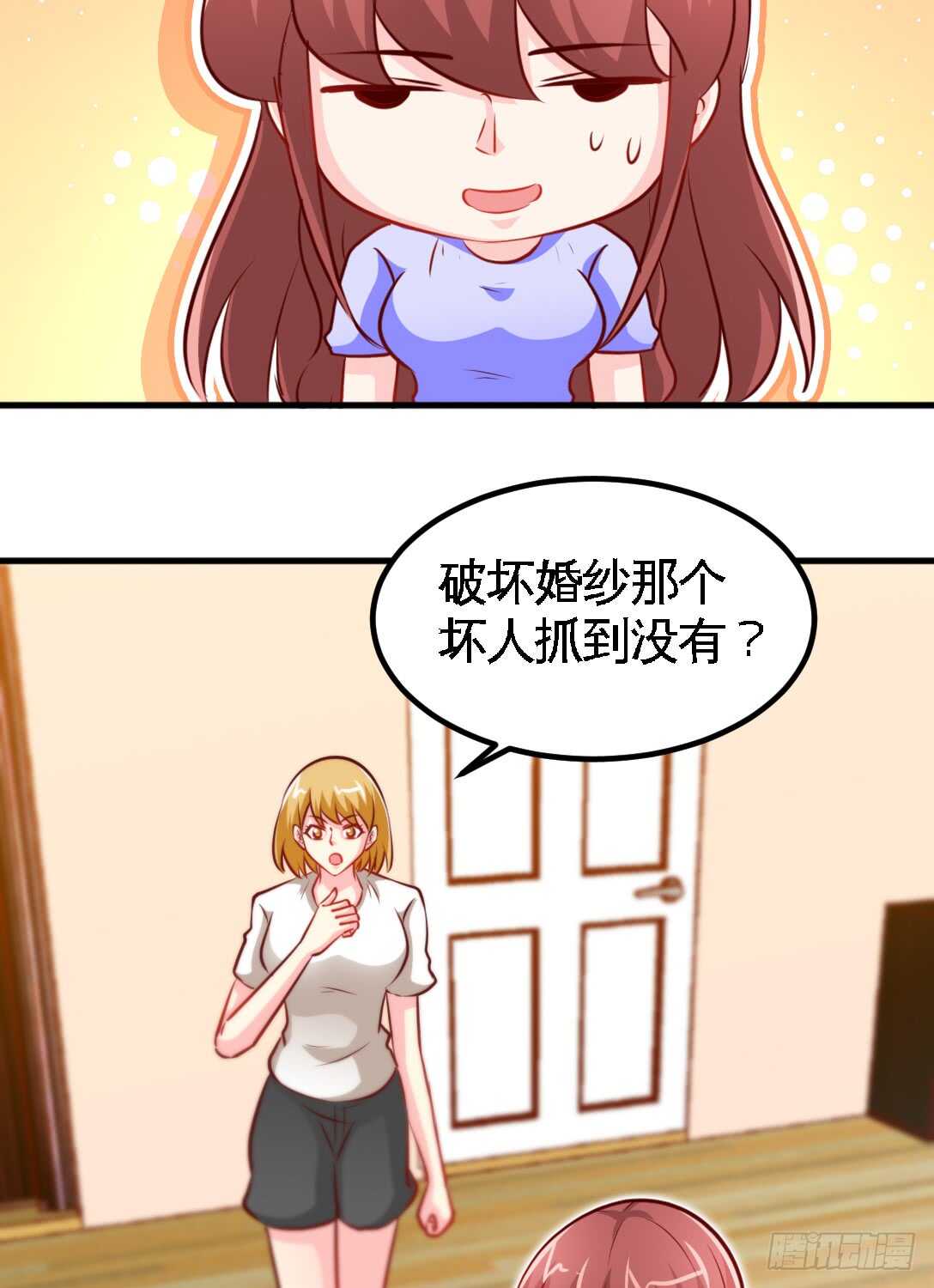 第231话 何欣欣之死19