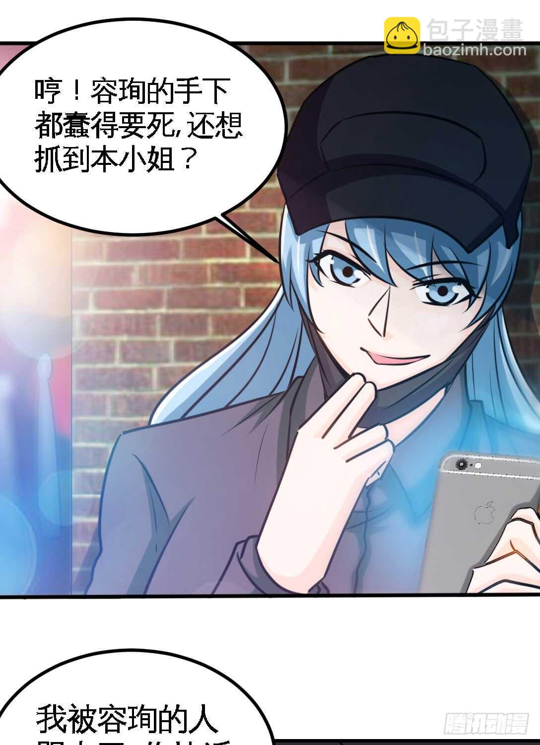 第231话 何欣欣之死2