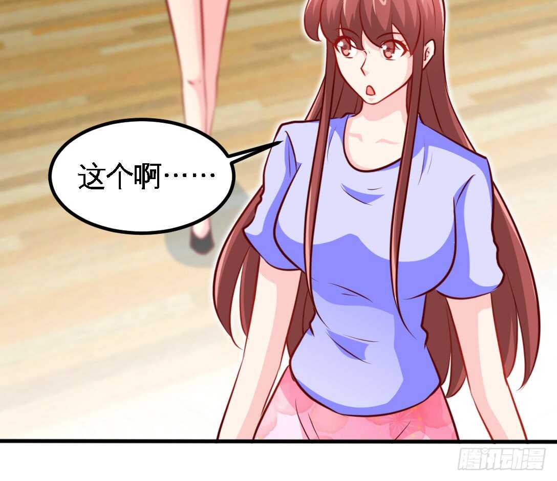 第231话 何欣欣之死20