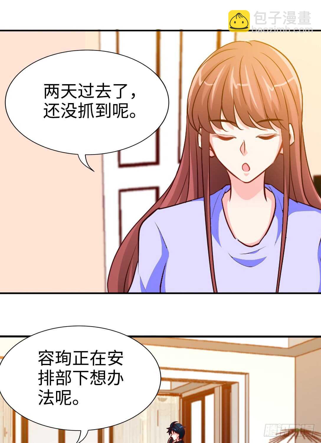 第231话 何欣欣之死21