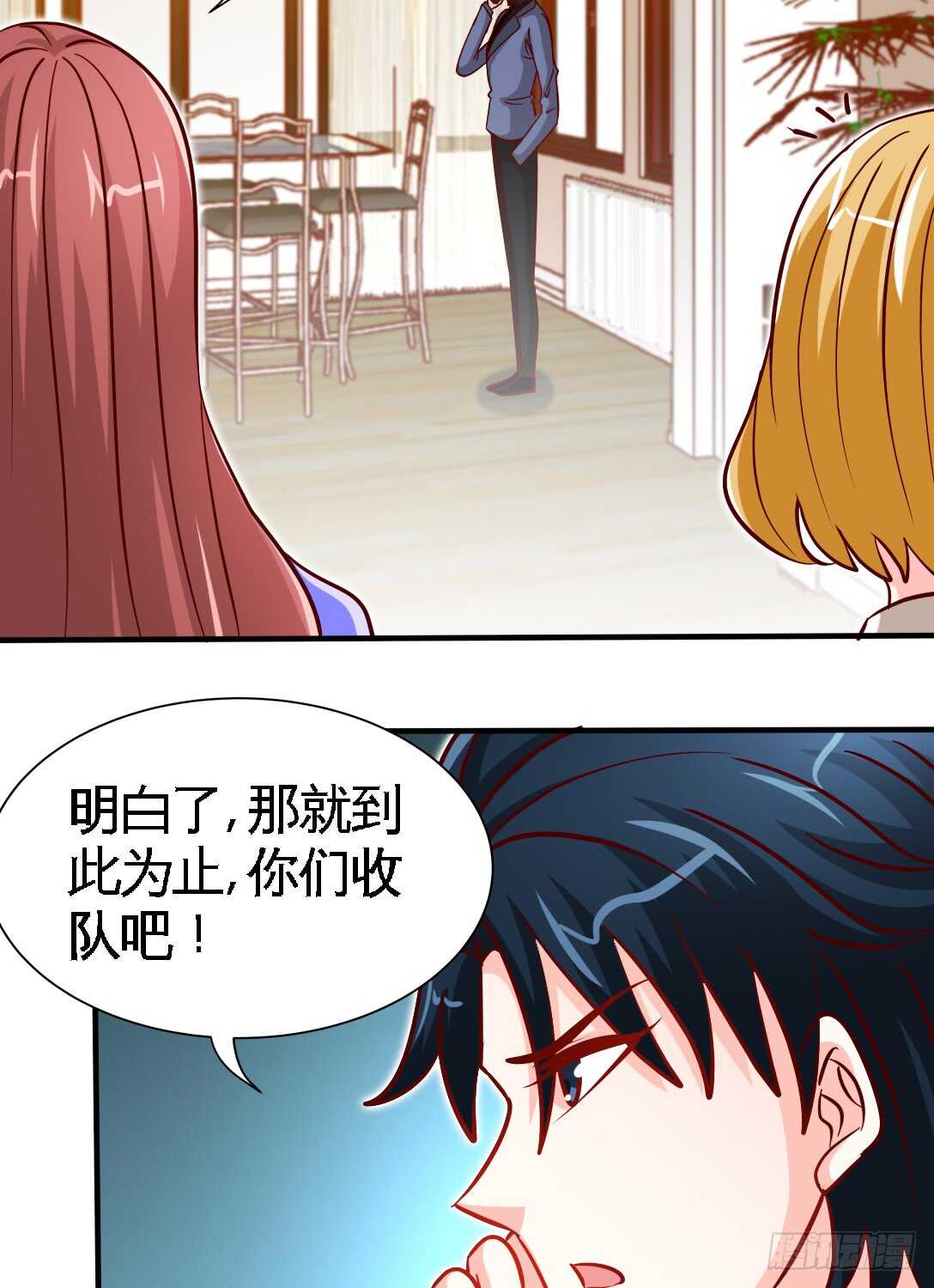 第231话 何欣欣之死22