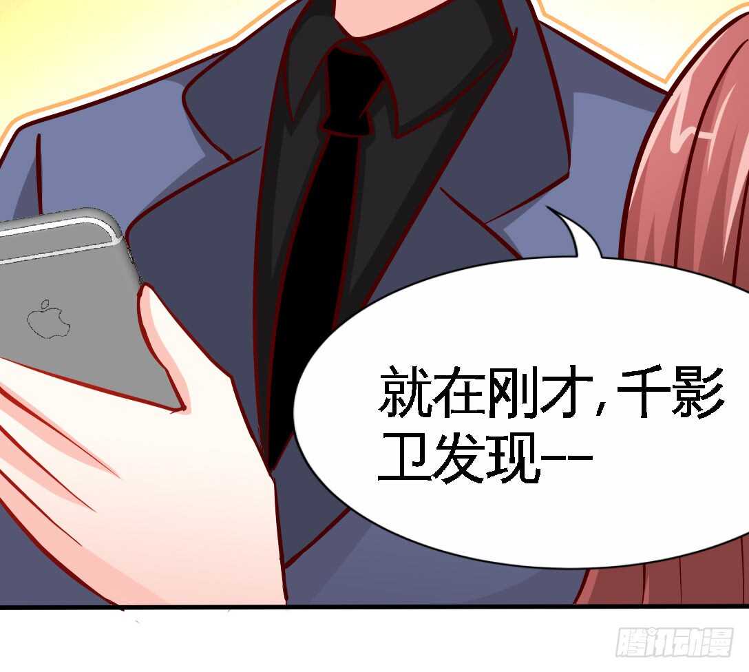 第231话 何欣欣之死25