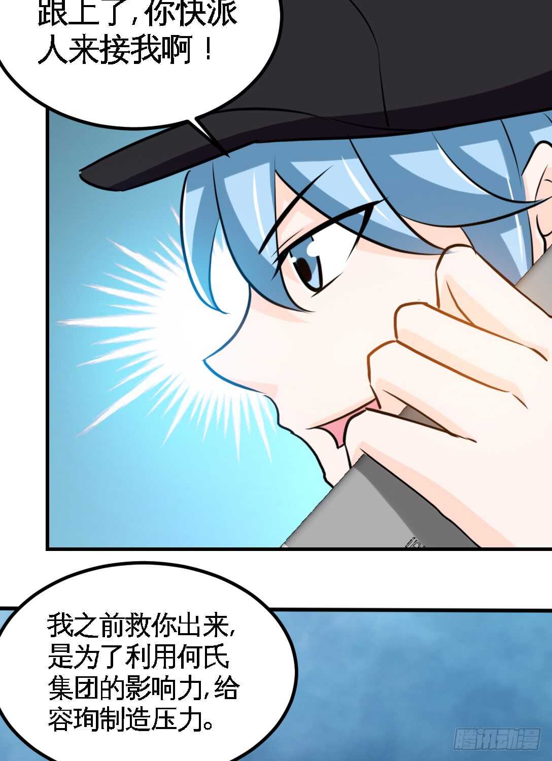 第231话 何欣欣之死3