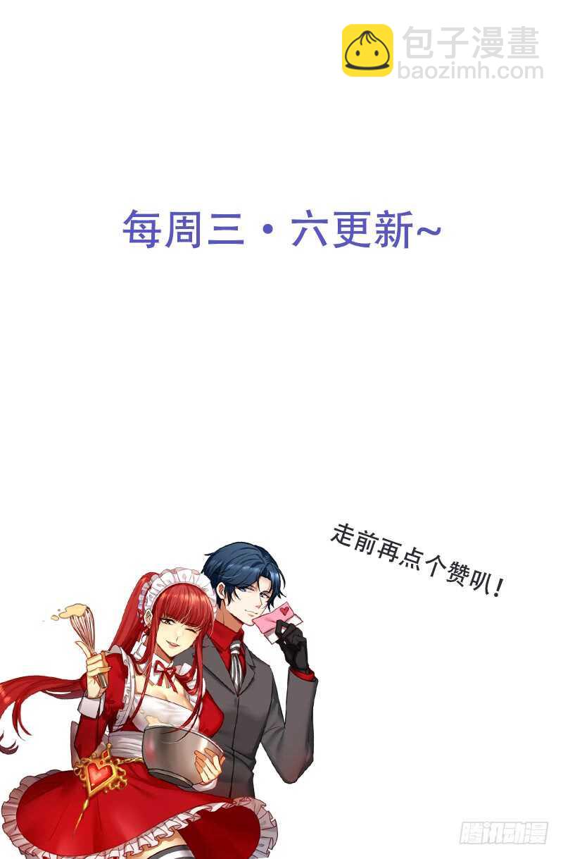 第231话 何欣欣之死38