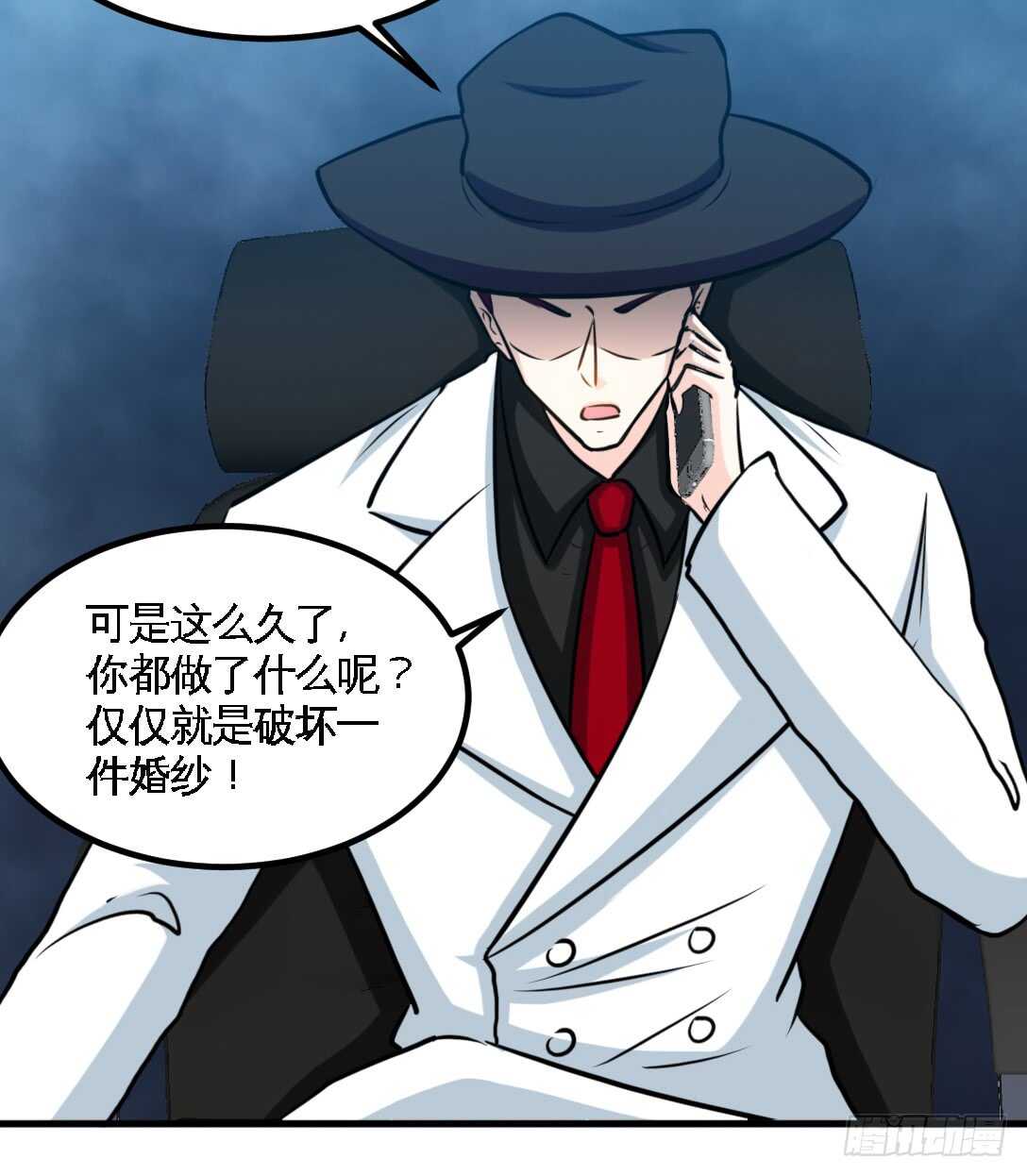 第231话 何欣欣之死4
