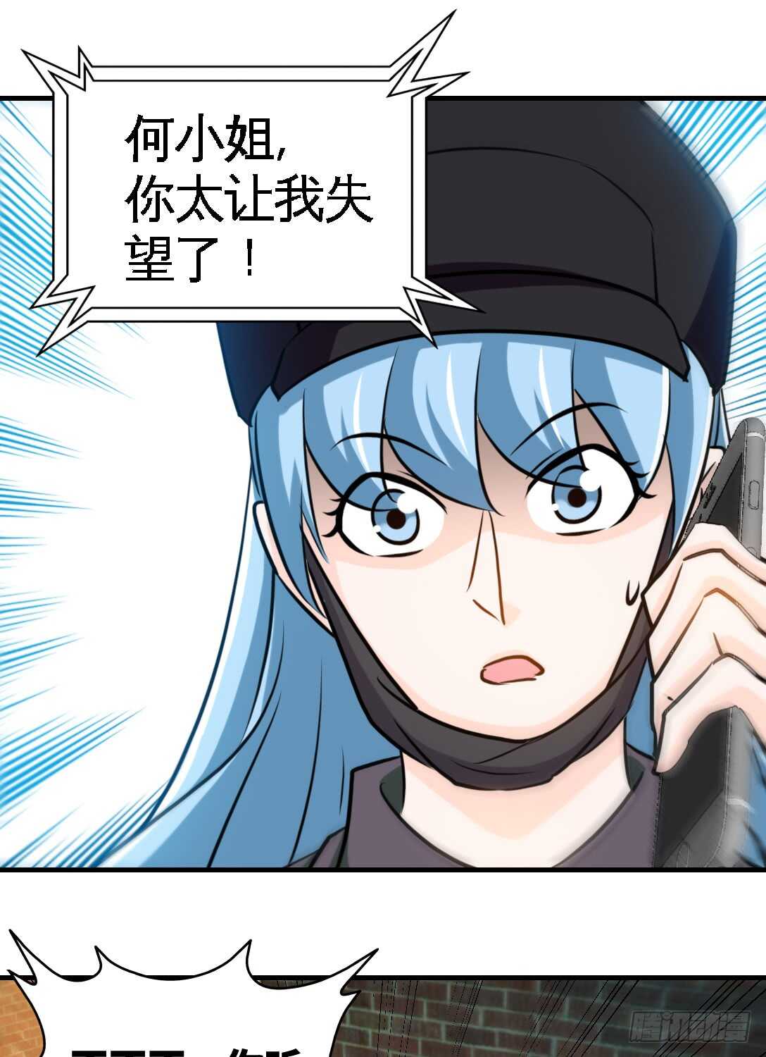 第231话 何欣欣之死5