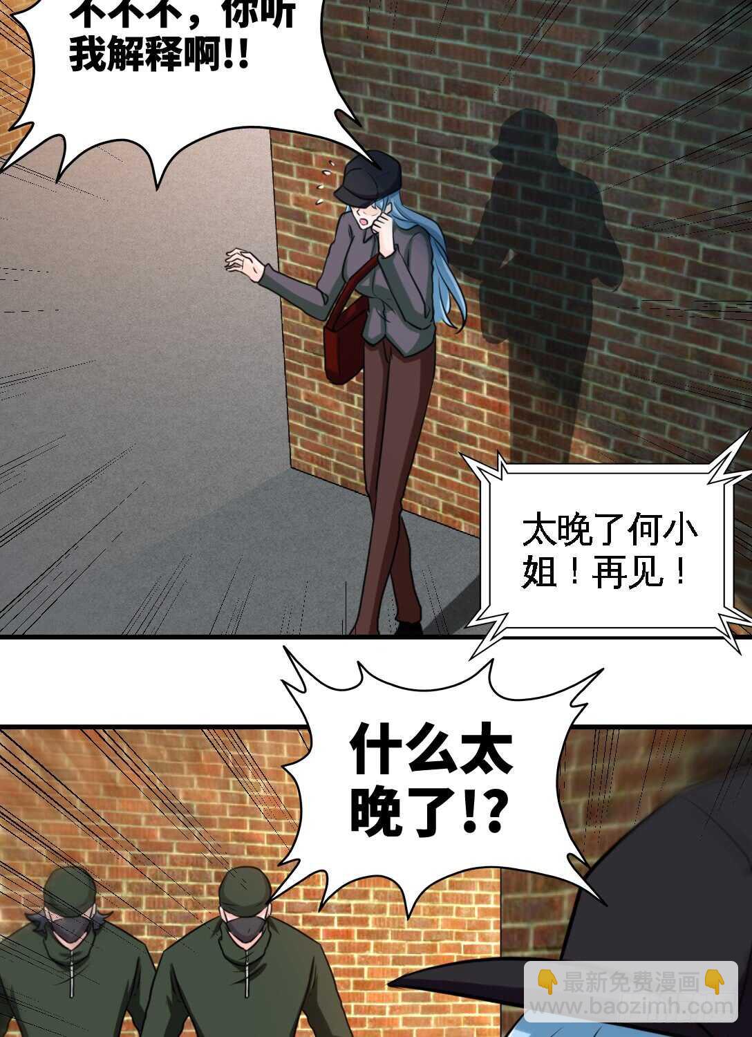 第231话 何欣欣之死6