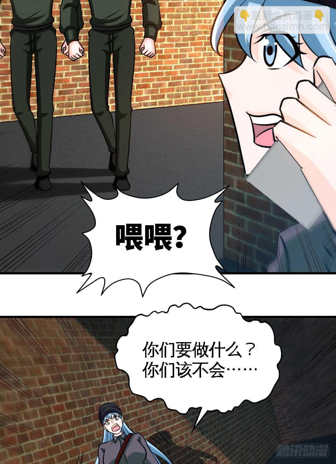 第231话 何欣欣之死7