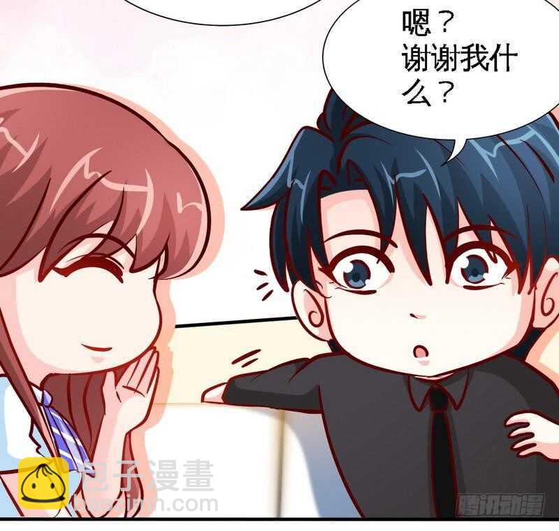第232话 决战毒蝎10