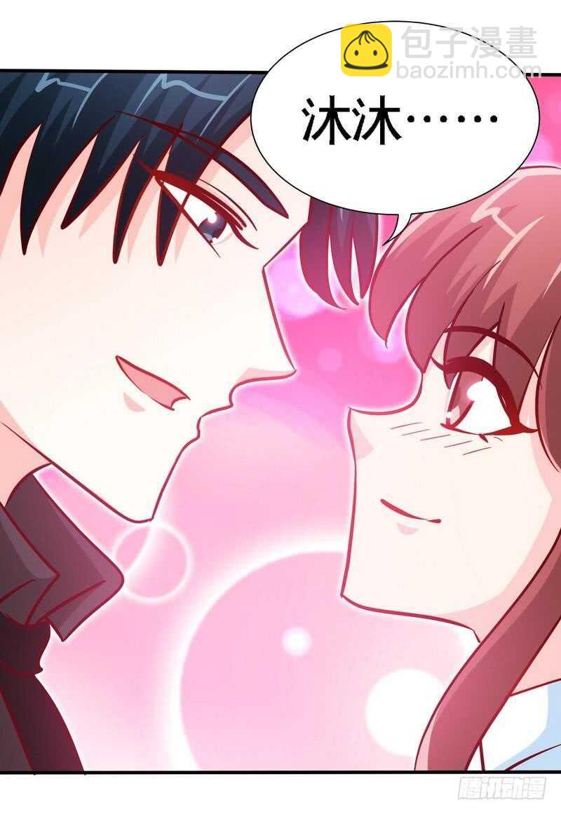 第232话 决战毒蝎12
