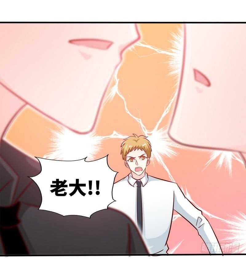 第232话 决战毒蝎13